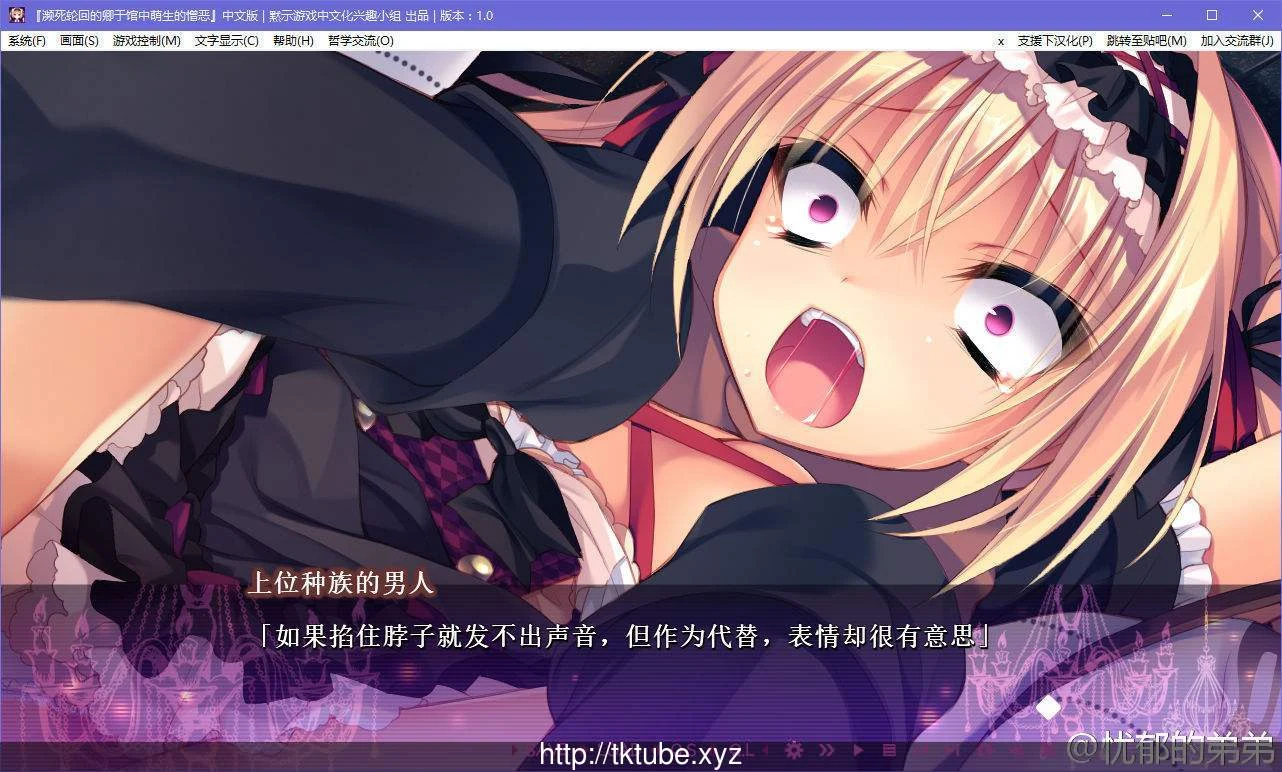 濒死轮回的卿、于馆中萌生的憎恶 步兵汉化版【3.7G】 畅玩游戏 预览第2张-XACG动漫资源社——中文ACG动漫游戏社区