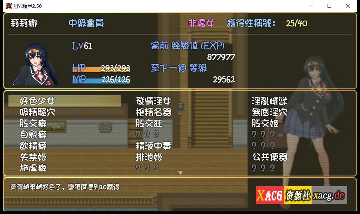 【神作RPG/中文】诅咒铠甲 重制版 Ver2.50 全DLC服装步兵版+存档【超稀有版/700M/更新】 畅玩游戏 预览第3张