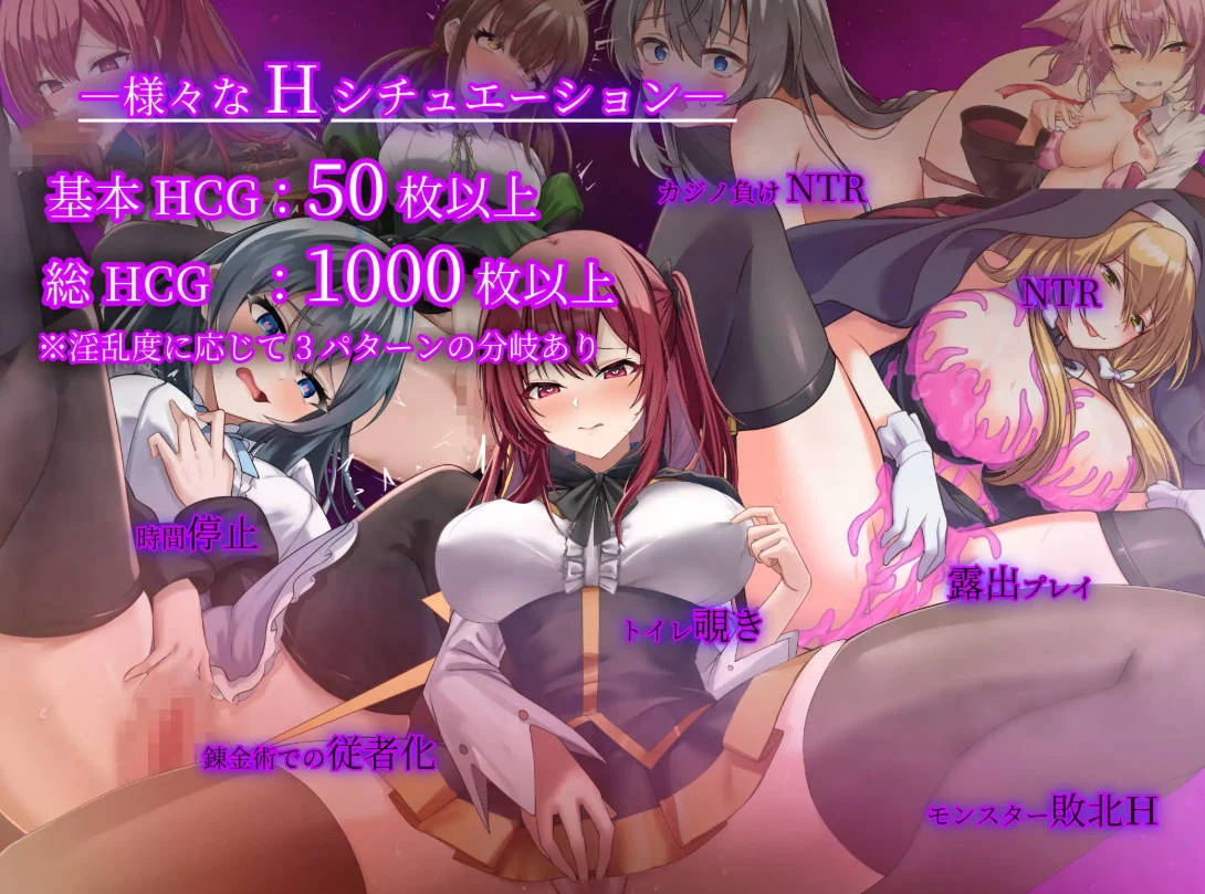 魔术学校落榜炼金术师[魔術学校の落ちこぼれ錬金術師]V1.4 AI汉化版（2.6G）FM/WY下载，PC-RPG游戏/RPG/汉化/NTR元素！