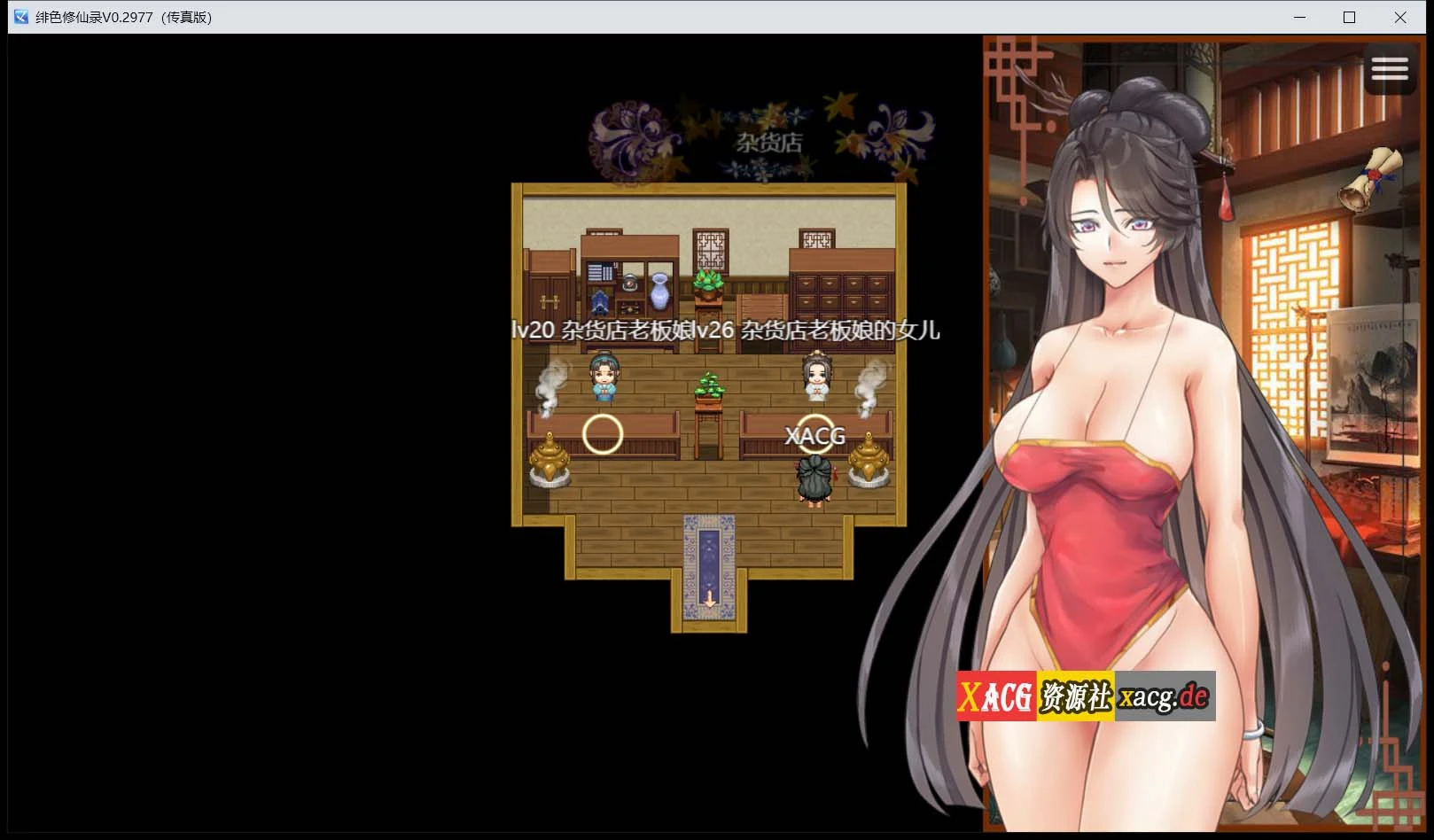 【国人RPG/中文】绯月仙行录 V0.515官方中文VIP传真版【更新/中CV/3G】 畅玩游戏 预览第5张