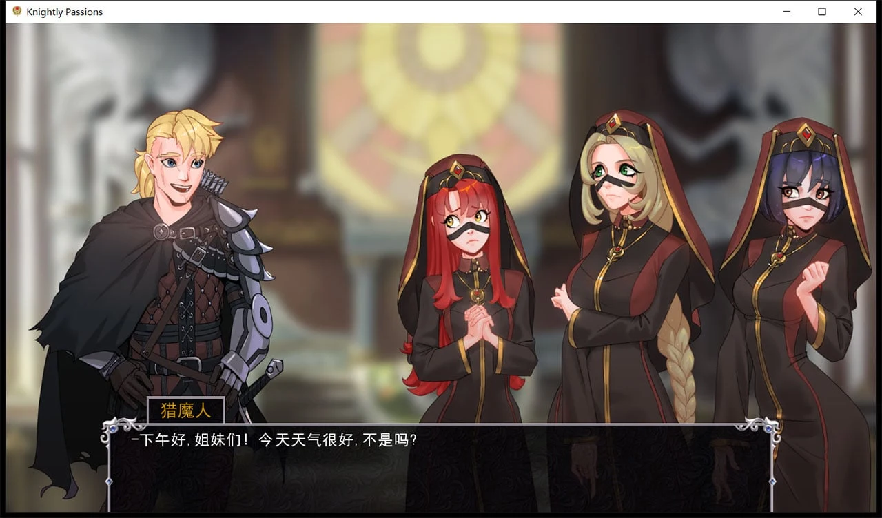 【2D卡牌战斗SLG/汉化/动态】猎魔人物语 V0.40a 精翻汉化版【4月更新/PC+安卓/2.1G】 畅玩游戏 预览第2张
