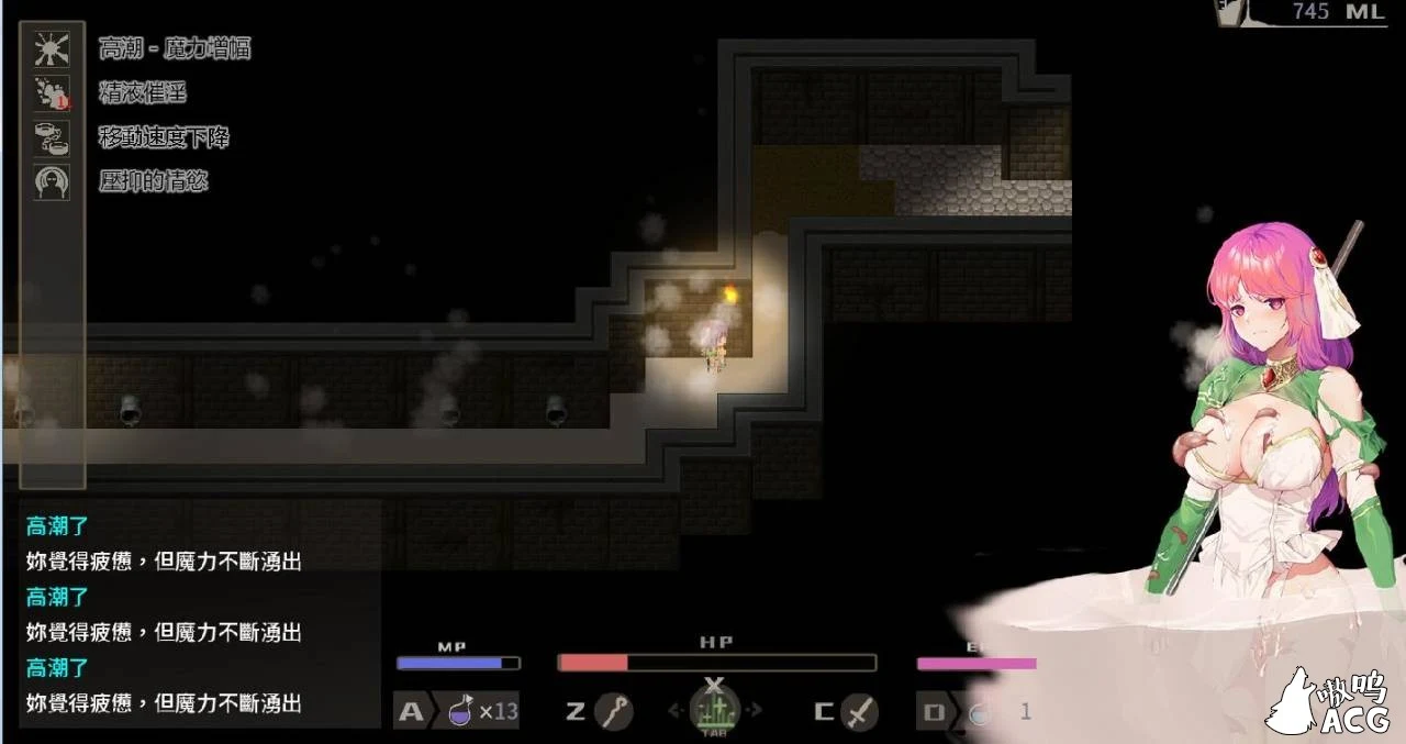 【佳作ARPG/中文/步兵】治愈使与受诅咒的地下城 V0.55 官方中文PATREON步兵版 【更新/CV/400M】 畅玩游戏 预览第2张-XACG动漫资源社——中文ACG动漫游戏社区 【佳作ARPG/中文/步兵】治愈使与受诅咒的地下城 V0.55 官方中文PATREON步兵版 【更新/CV/400M】 畅玩游戏 预览第2张