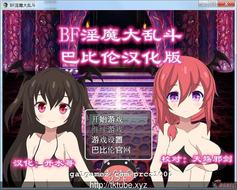 BF银魔大乱斗 完整汉化版 [巴比伦汉化组] 新汉化 战斗HRPG 全动态 300M