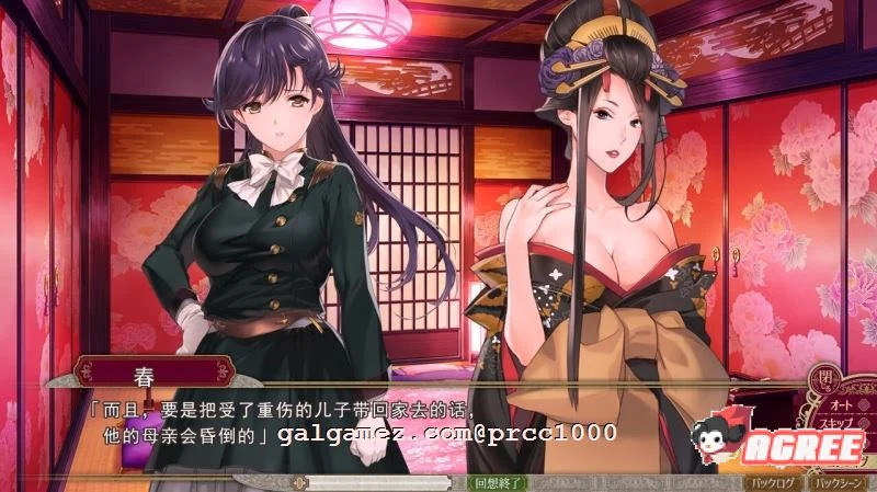 【神级SLG/汉化】[A社极品] 母爛漫 汉化硬盘版+全CG存档【2G/新汉化/全CV】 畅玩游戏 预览第9张