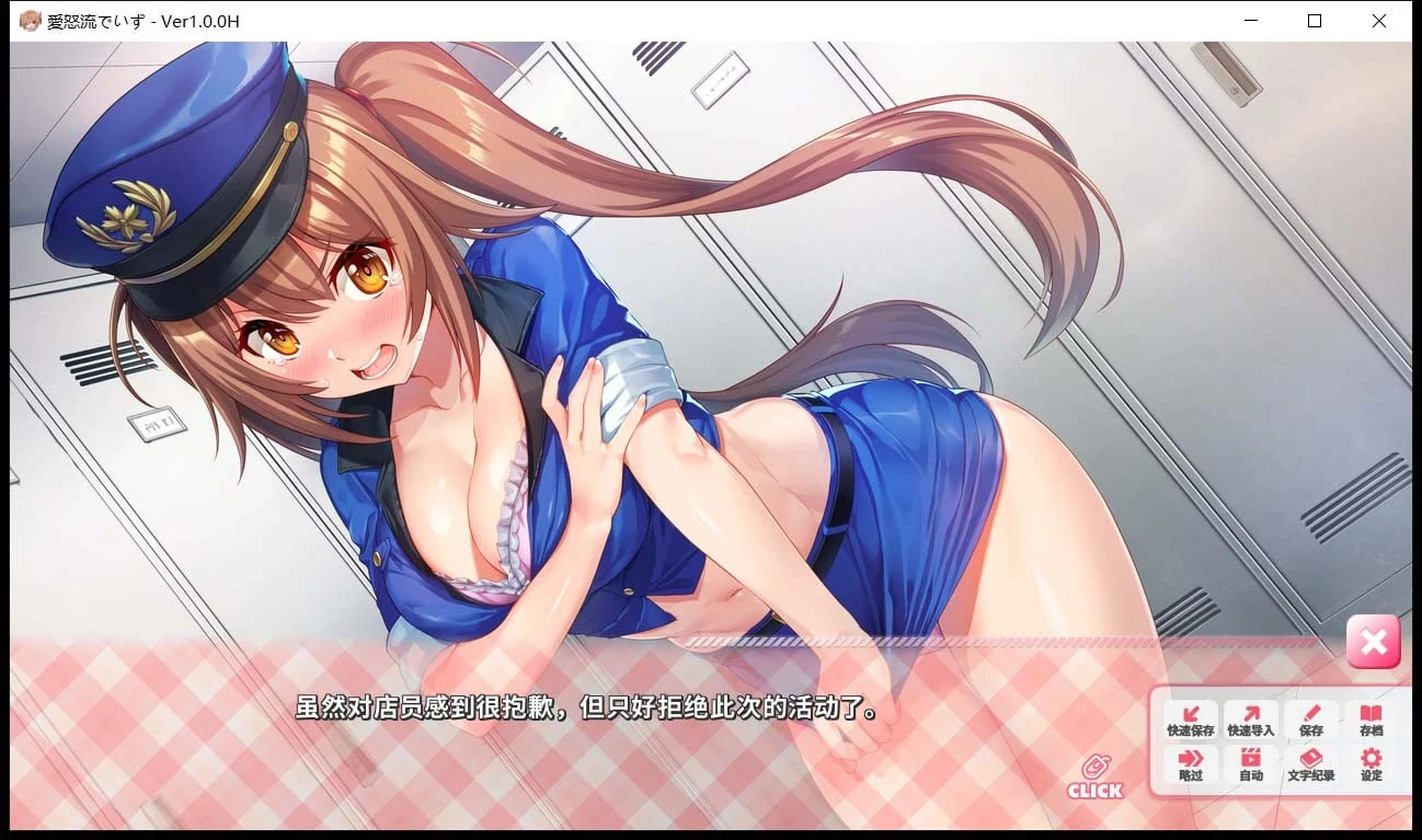 【日系ADV/中文/动态】 IdolDays Steam官方中文版 【1.5G】 畅玩游戏 预览第3张