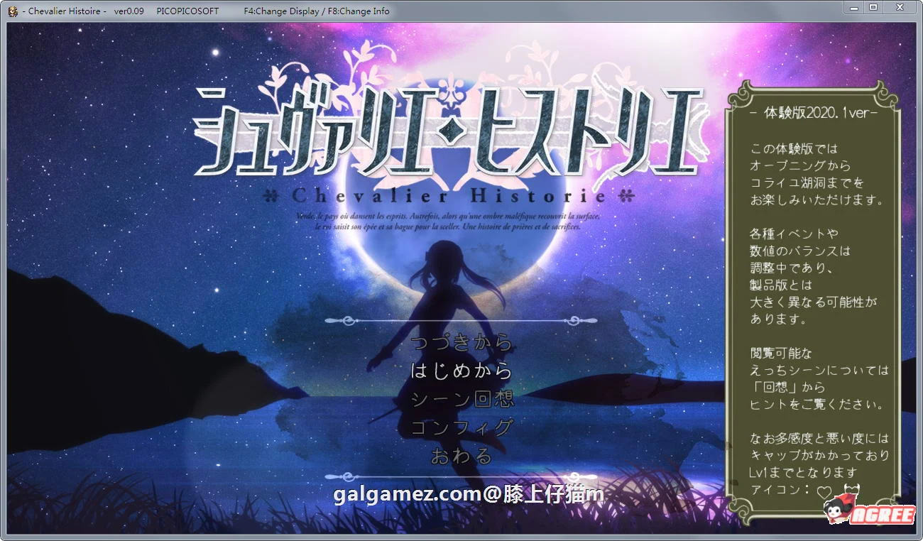 骑士的物语！Chevalier Histoire 神作体验版 [全动态ARPG] 新作预定★全CV/1.2G