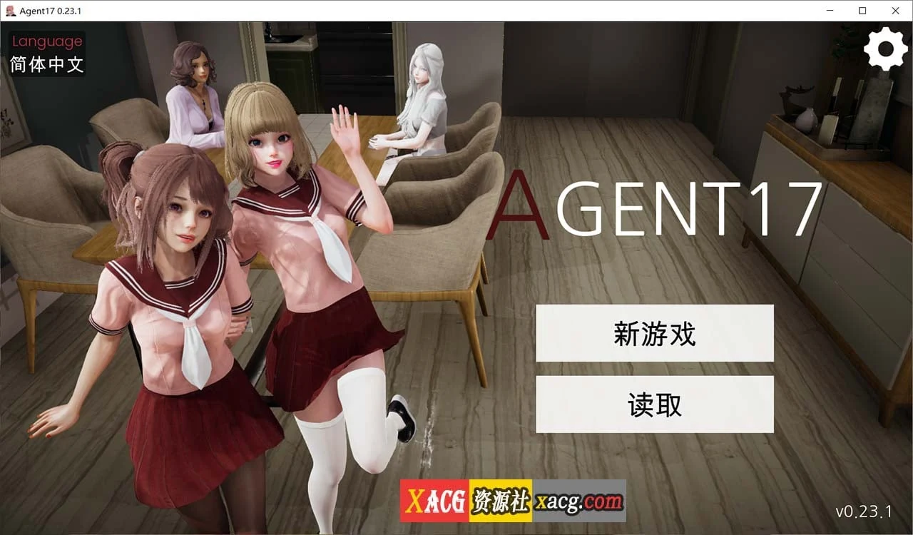 特工17 V23.1 官方中文版 [亚洲风SLG/动态/中文] 4G