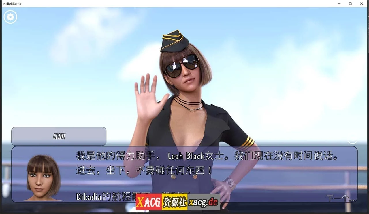 【经营SLG/官中/动态】冰雹独裁者 Hail Dicktator V0.36.1 官方云汉化版【PC+安卓/4G】 畅玩游戏 预览第6张