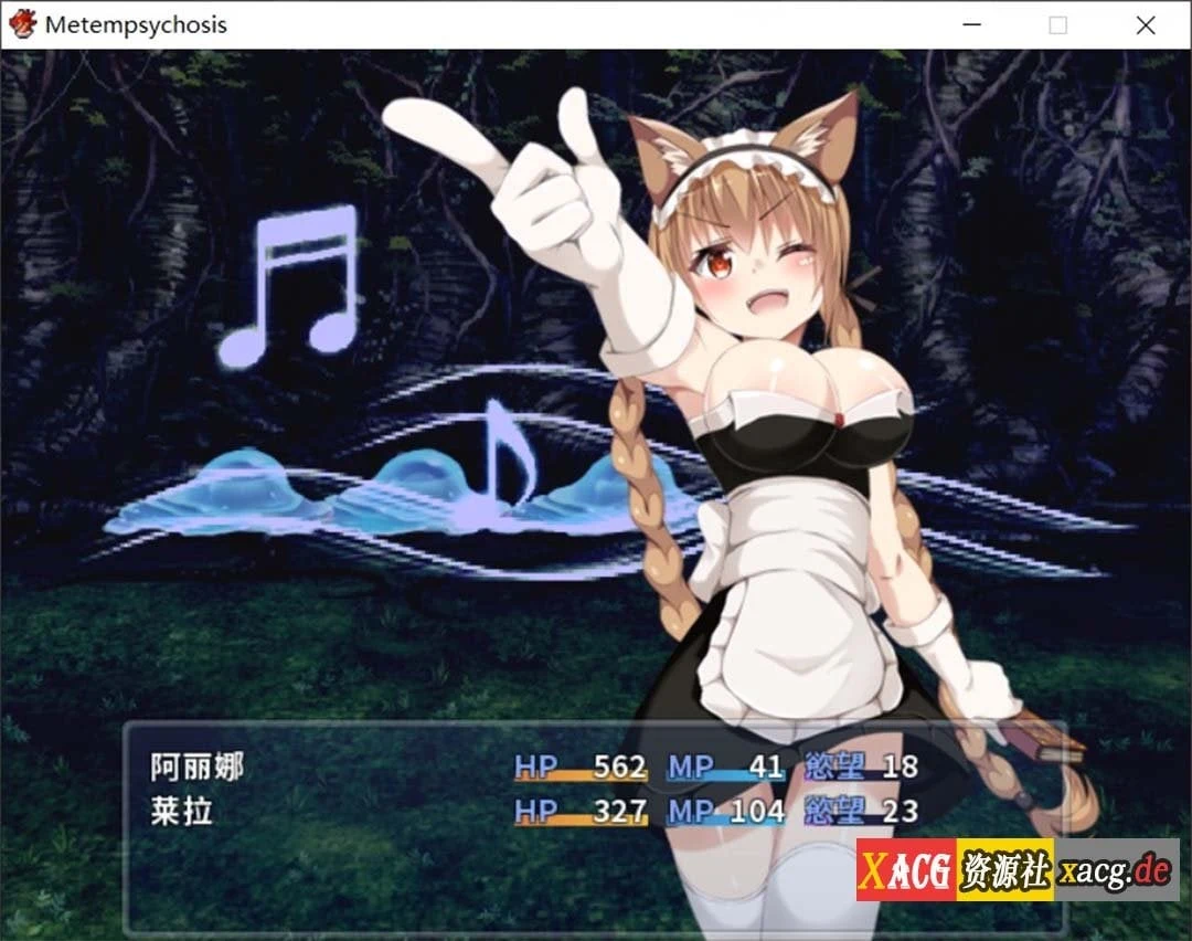 【佳作RPG/官中/百合】轮回-Metempsychosis官方中文版+全CG【PC+安卓模拟器/800M】 畅玩游戏 预览第9张