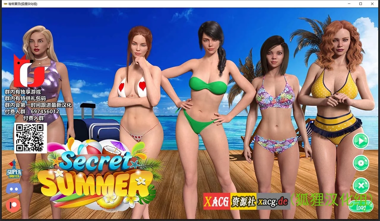 秘密夏日 V0.80 官方英文版 [欧美SLG/汉化/动态] 全CG + V0.70 精翻汉化版 (新汉化)