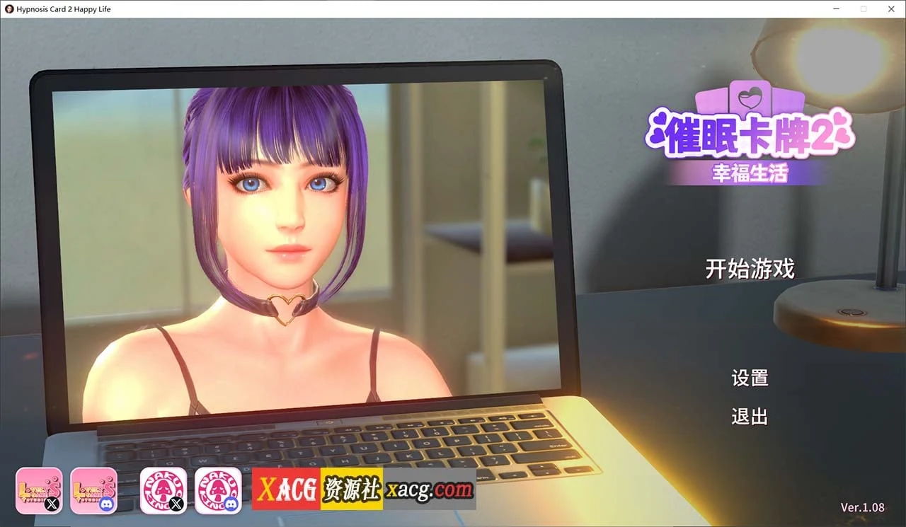 催眠卡牌2 幸福生活 V1.08 官方中文版 [卡牌对战SLG/全动态/全CV] (1.1G)