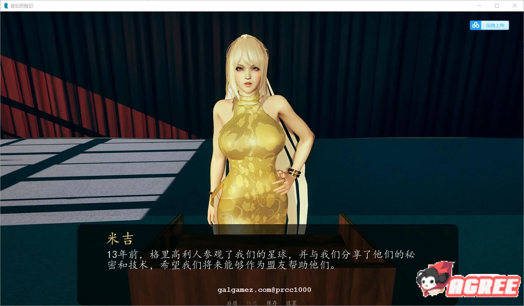 【极建模SLG/汉化/全动态】奇幻历险记~V0.22 精翻汉化版【PC+安卓/2.6G】 畅玩游戏 预览第8张