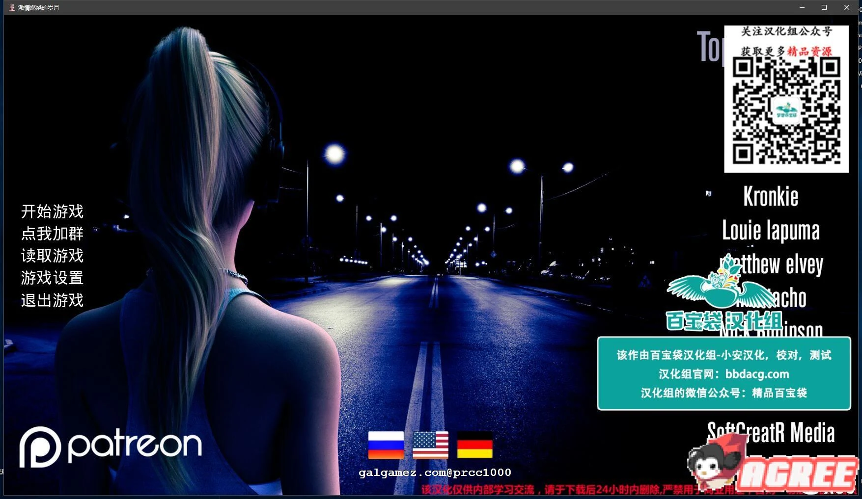 激情燃烧的岁月！V0.65 精翻汉化版 [欧美SLG/双版本]PC+安卓+攻略 容量6G (官中)