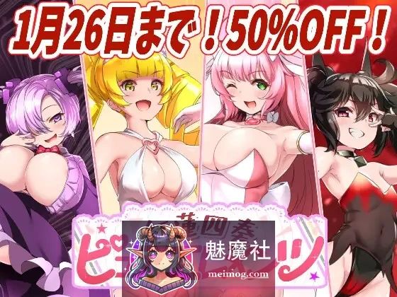 红莲四奏：纯净元素（紅蓮四奏ピュアエレメンツ）AI汉化版 [PC-RPG游戏] {热门大作RPG/汉化/动态CV}