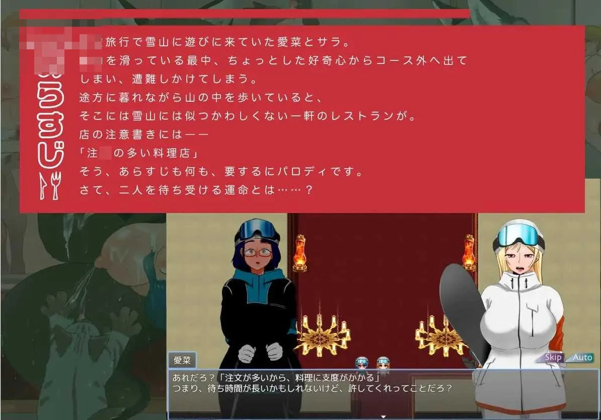 人间牧场 如果故事 [AI汉化版] [RPG/汉化/新作] [401M] [微云网盘/直] 「点单特别多的餐馆」