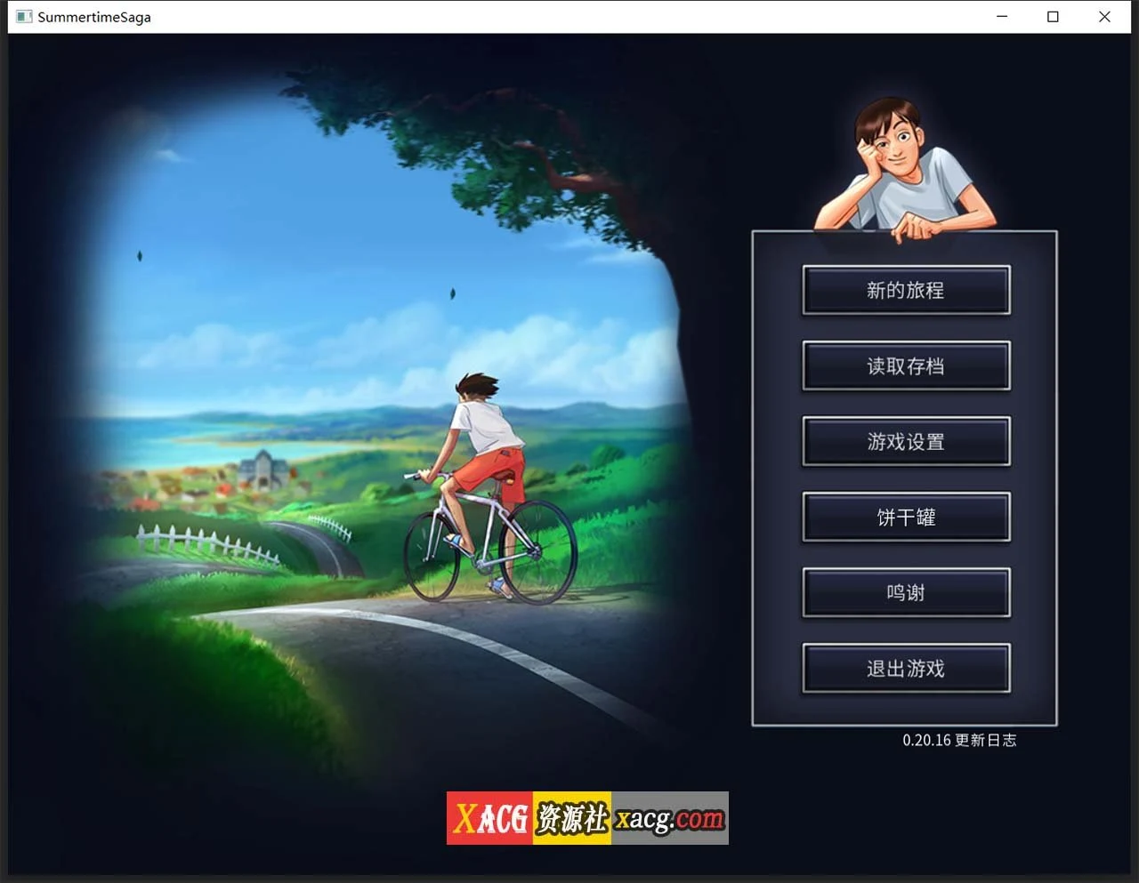 夏日传说V21.0.0 汉化版 [SLG神作/官中/动态]