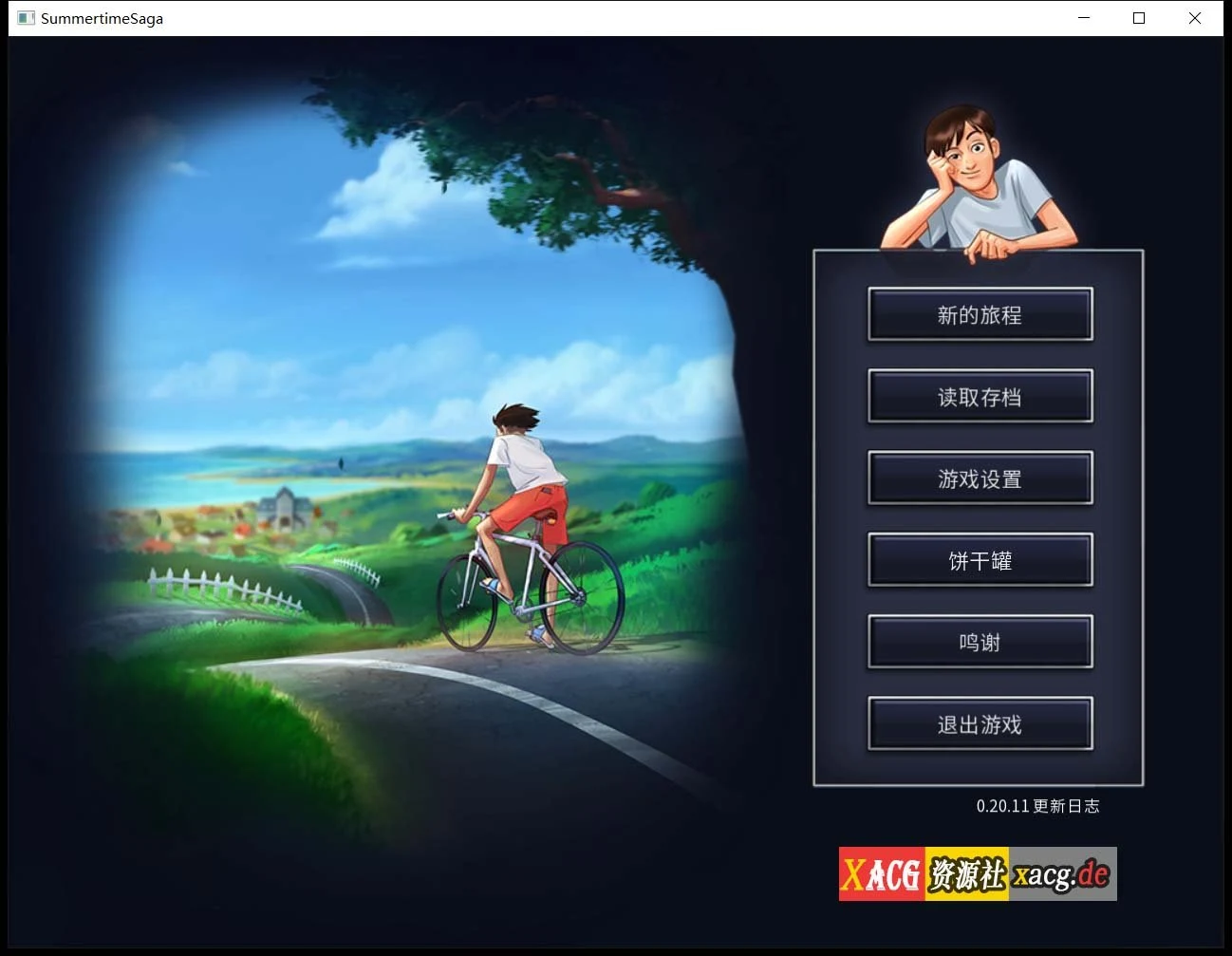 夏日传说V20.11 官方社区中文版 [PC+安卓双端/更新/2.5G] {SLG神作/中文/动态} 7月31日限免！！