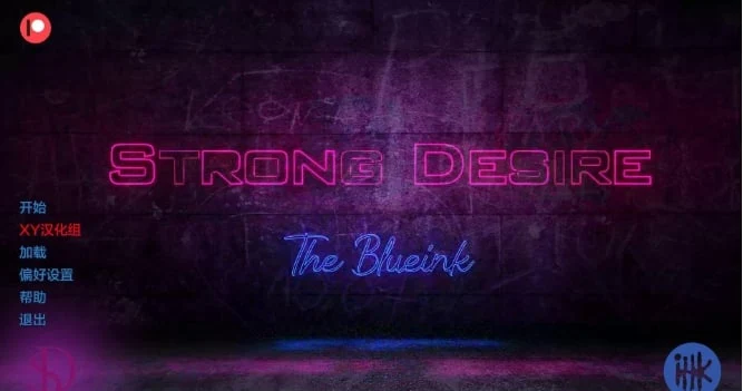 强烈的热情 Strong Passion v0.5 [欧美SLG/3D/AIGPT汉化] 2.9G