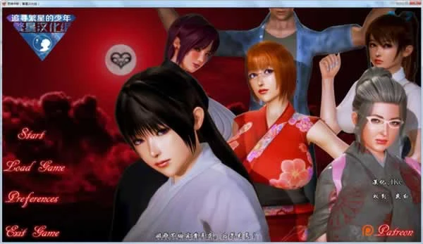 精神变化 [Mind change v0.2] 中文版