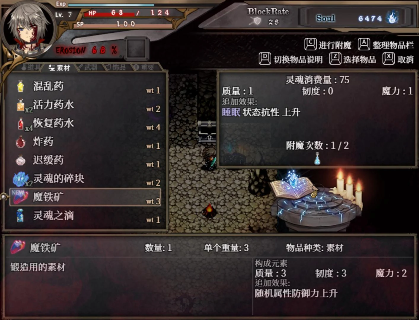 【RPG/中文/全动态】苍色之光与魔剑锻造师 V0.46B 官方中文版!【1G/更新/全CV】 畅玩游戏 预览第9张-XACG动漫资源社——中文ACG动漫游戏社区 【RPG/中文/全动态】苍色之光与魔剑锻造师 V0.46B 官方中文版!【1G/更新/全CV】 畅玩游戏 预览第9张