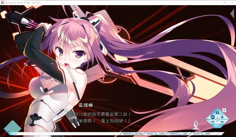 【大型ADV/汉化】世界末日陨落之星！ 真·五线完整汉化版【8.5G】【更新/全CV】 畅玩游戏 预览第3张