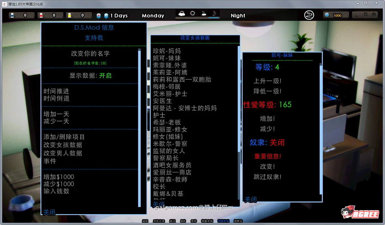 【大作SLG/汉化/动态】腐蚀(腐化)V1.0 FULL 精翻汉化作弊完结版 【PC+安卓/更新剧情/6G】 畅玩游戏 预览第3张-XACG动漫资源社——中文ACG动漫游戏社区 【大作SLG/汉化/动态】腐蚀(腐化)V1.0 FULL 精翻汉化作弊完结版 【PC+安卓/更新剧情/6G】 畅玩游戏 预览第3张