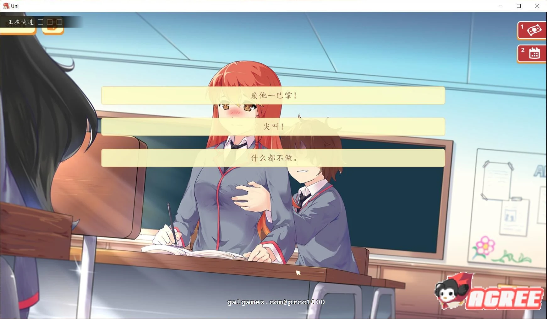 【高自由度SLG/汉化/步兵】大学生活-Uni ！V0.26.83精翻汉化作弊版【PC+安卓/1.3G/10月更新】 畅玩游戏 预览第10张