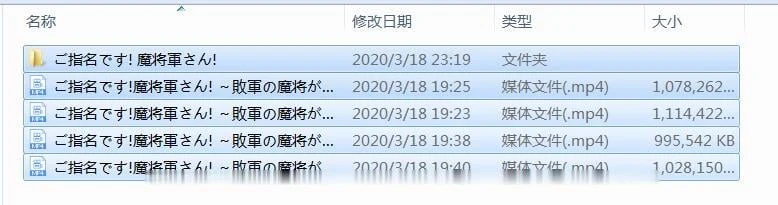 魔将小姐，快来帮助我！魔军败将黑店打工记 / 全动态养成SLG [6G] 全动画