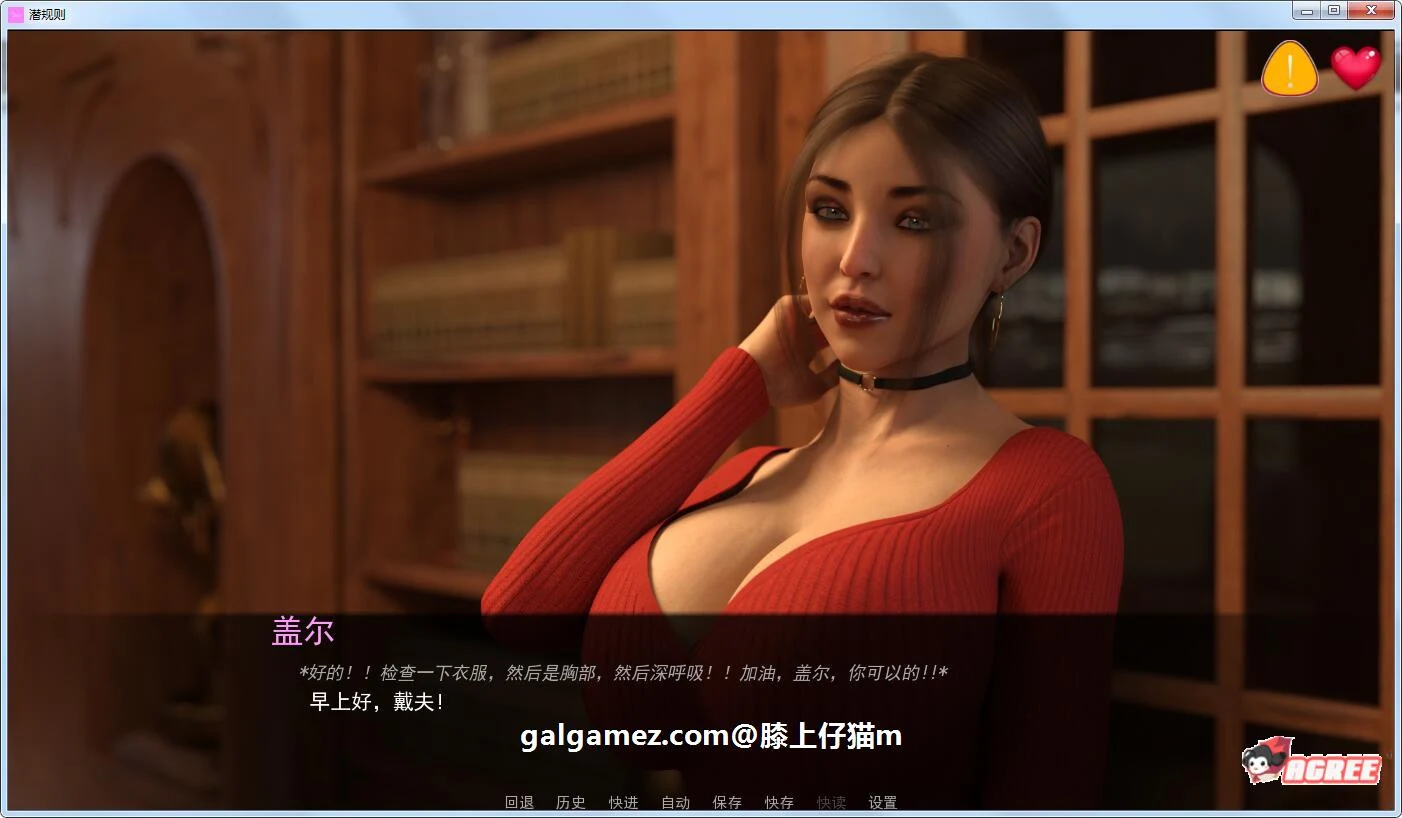 神级建模 汉化 动态 秘密V0.30 精翻汉化版+全CG [PC+安卓/3.8G] (10月更新)