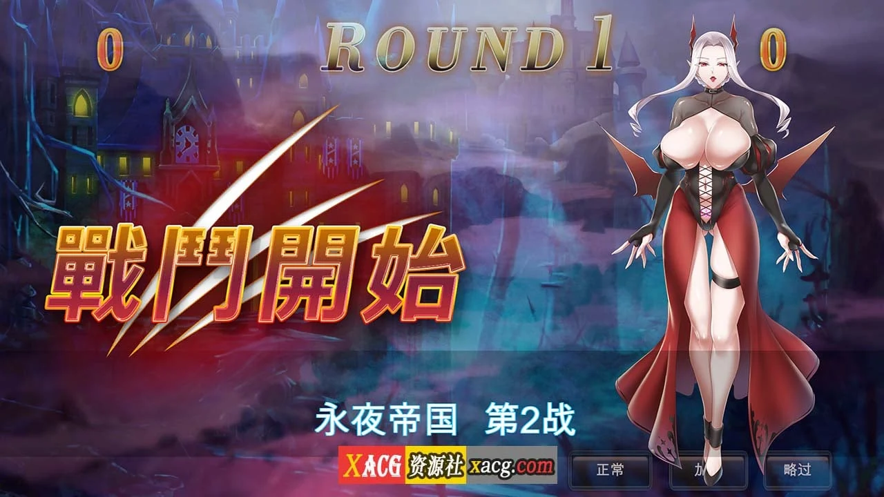 【战略SLG/中文】欲望游戏 Game of lust Steam 官方中文版 【400M】 畅玩游戏 预览第11张