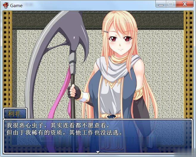 狩虫师~蟲狩師【中文/官方破解版/300M】【重抠RPG/CV/新汉化】