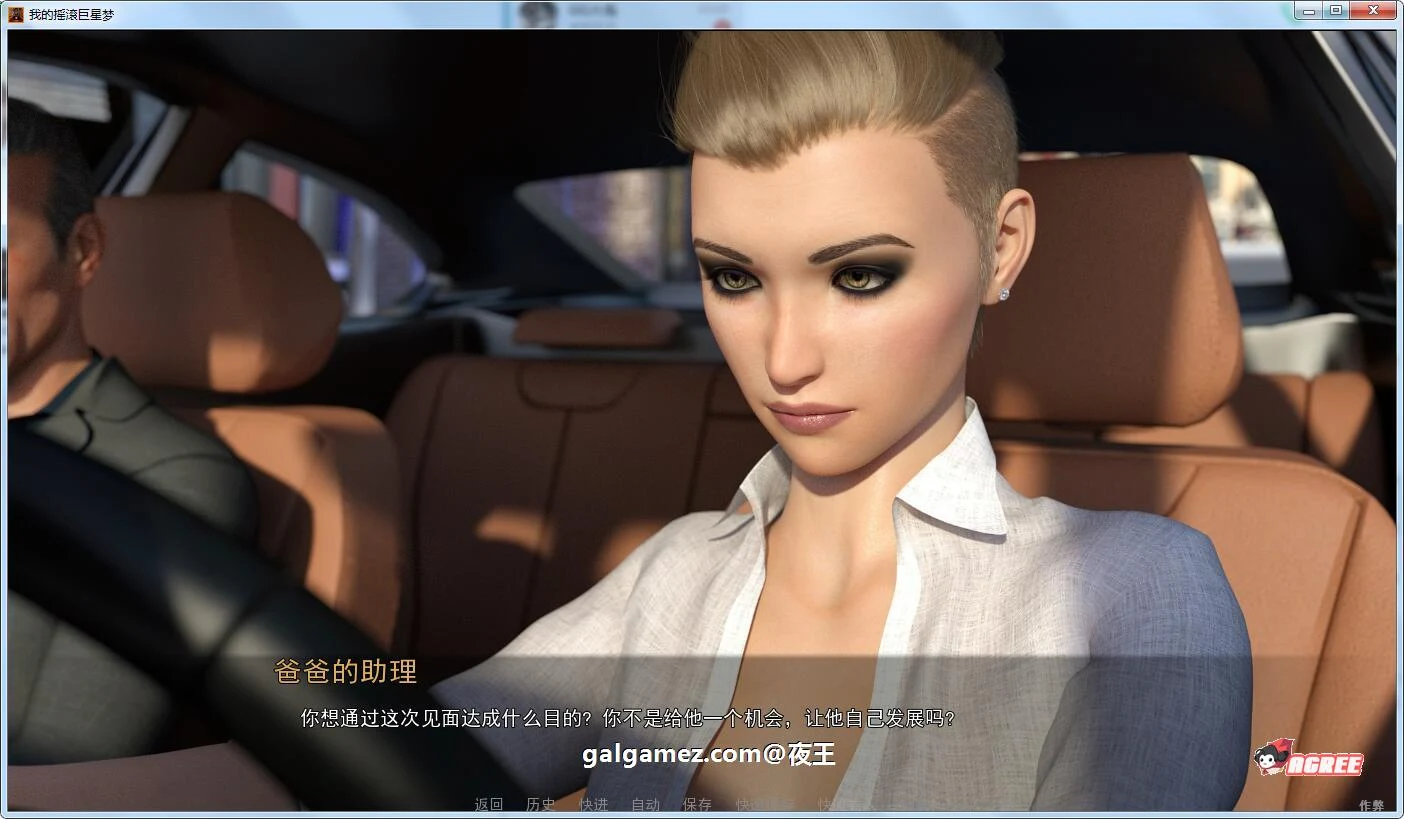 【高渲染建模/汉化/动态】天皇巨星之路!V0.70精翻汉化版【大更新/PC+安卓/4.3G】 畅玩游戏 预览第14张-XACG动漫资源社——中文ACG动漫游戏社区 【高渲染建模/汉化/动态】天皇巨星之路!V0.70精翻汉化版【大更新/PC+安卓/4.3G】 畅玩游戏 预览第14张