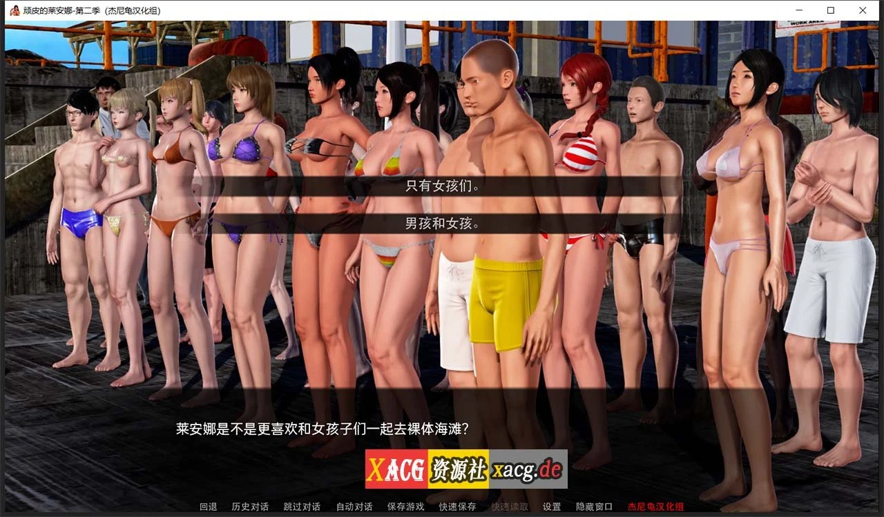 【国风SLG/汉化/动态】顽皮的莱安娜 Naughty Lyanna S2v0.06 精翻汉化版 【PC+安卓/7G】 畅玩游戏 预览第3张