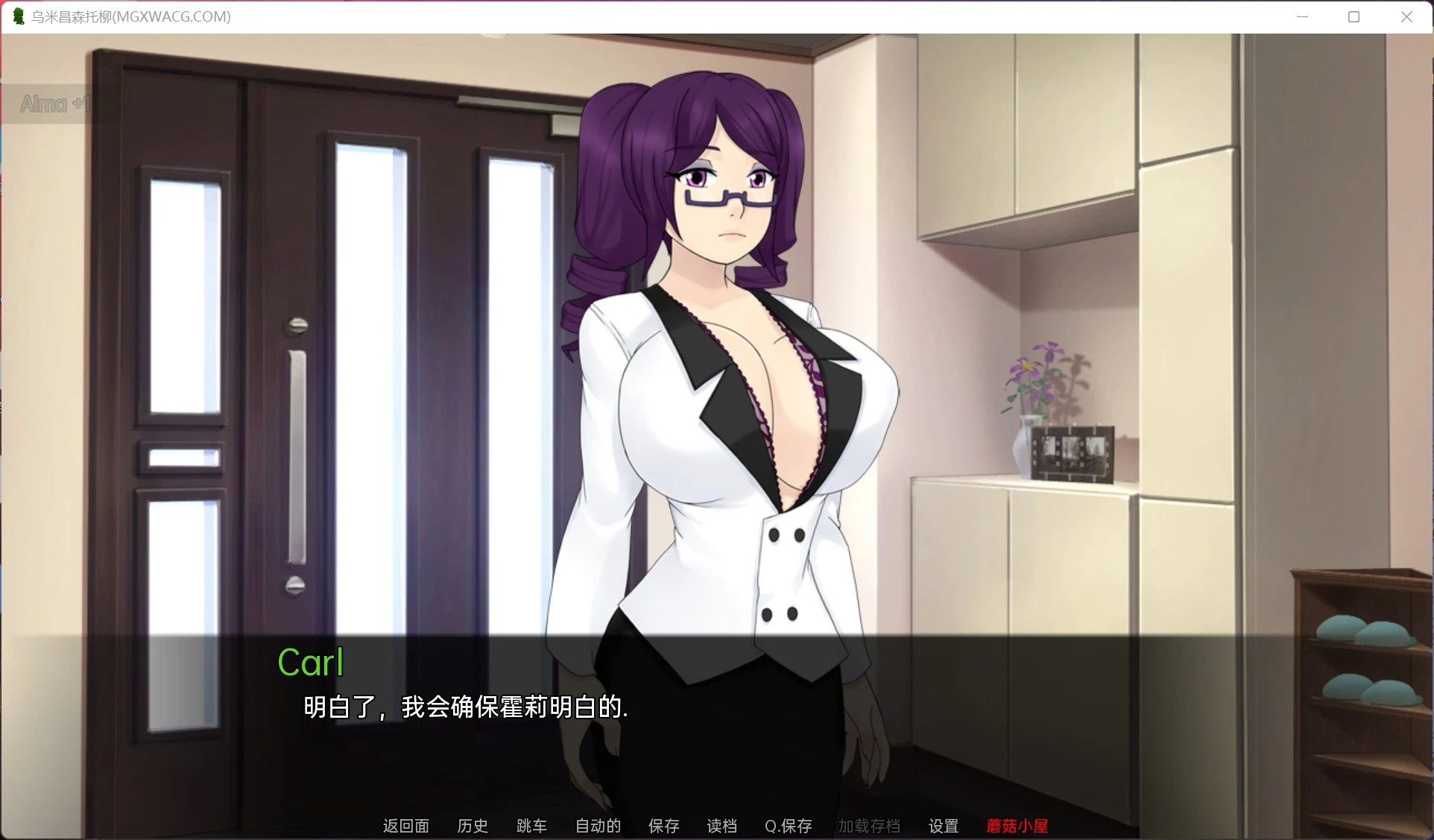【欧美/SLG/汉化/动态】乌米恰恩托利乌Umichan Sentoryu v1.0 【pc+安卓/1.13g】 畅玩游戏 预览第5张