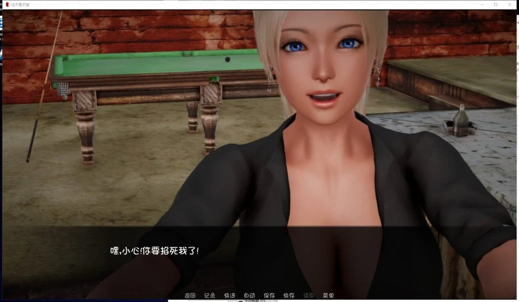 【国风SLG/汉化/动态】这不是天堂 Ver0.15 精翻汉化版【PC+安卓/新汉化/2.4G】 畅玩游戏 预览第14张