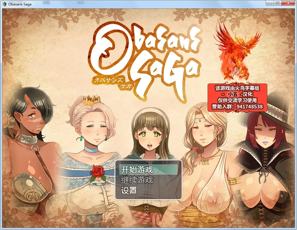 超♥女性传说！RPG精翻汉化版 V1.20 全CG存档 [PC+安卓/动态CG/3G]
