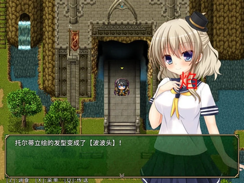 【RPG/官中/步兵】迷宫物语 - FALL IN LABYRINTH steam官中步兵版【1.95G】 畅玩游戏 预览第2张