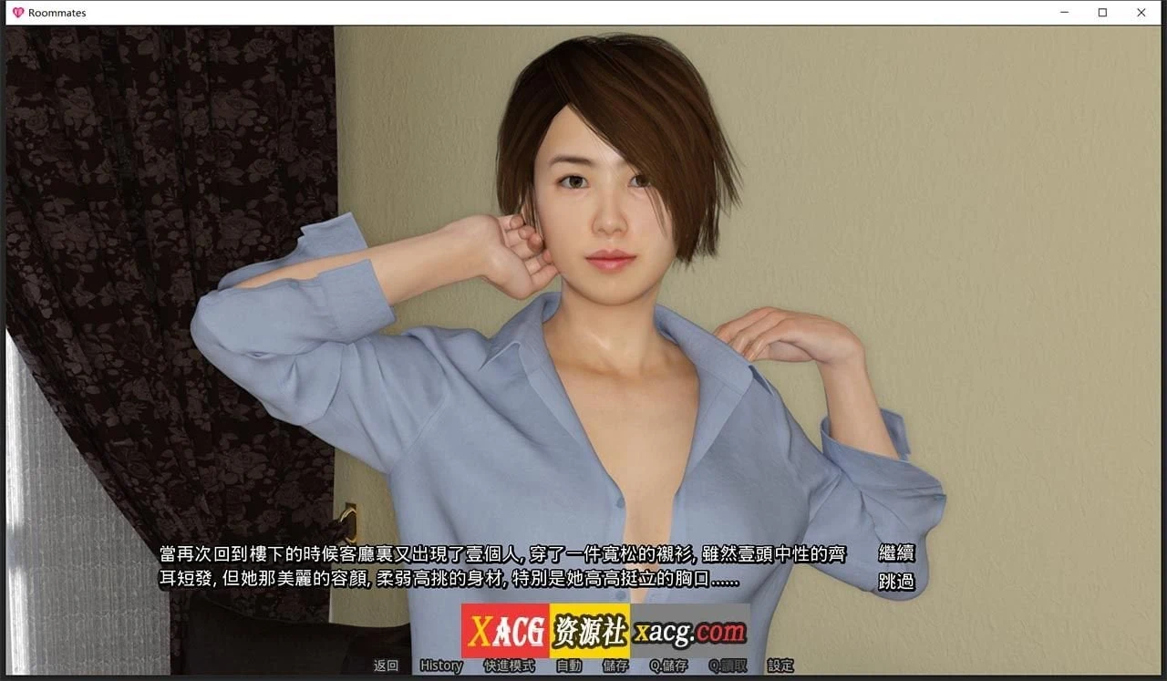 合租公寓 V1.3 官方中文完结版 [国风SLG/动态]