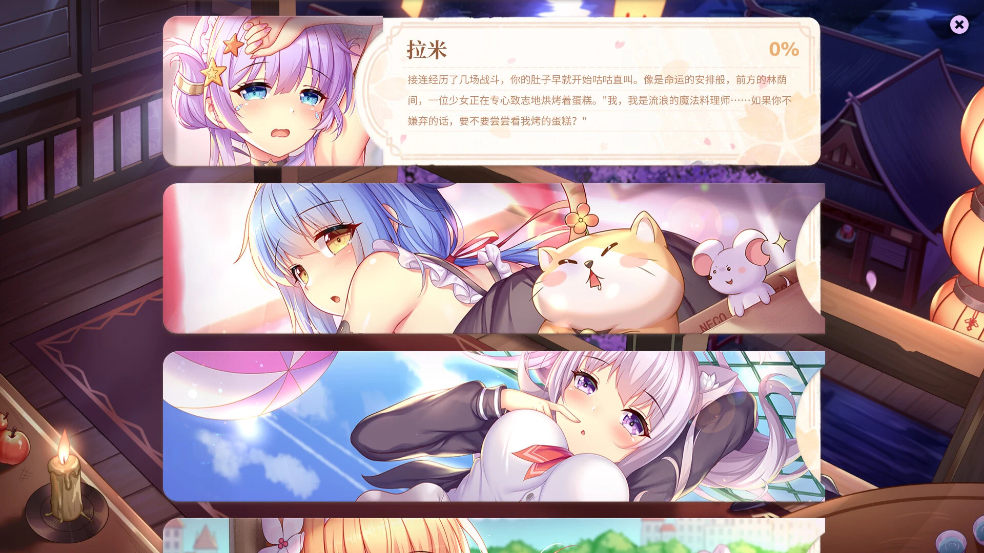 [SLG/PC/官中] 樱姬5 官中步兵版 [FM/169M/微云OD]