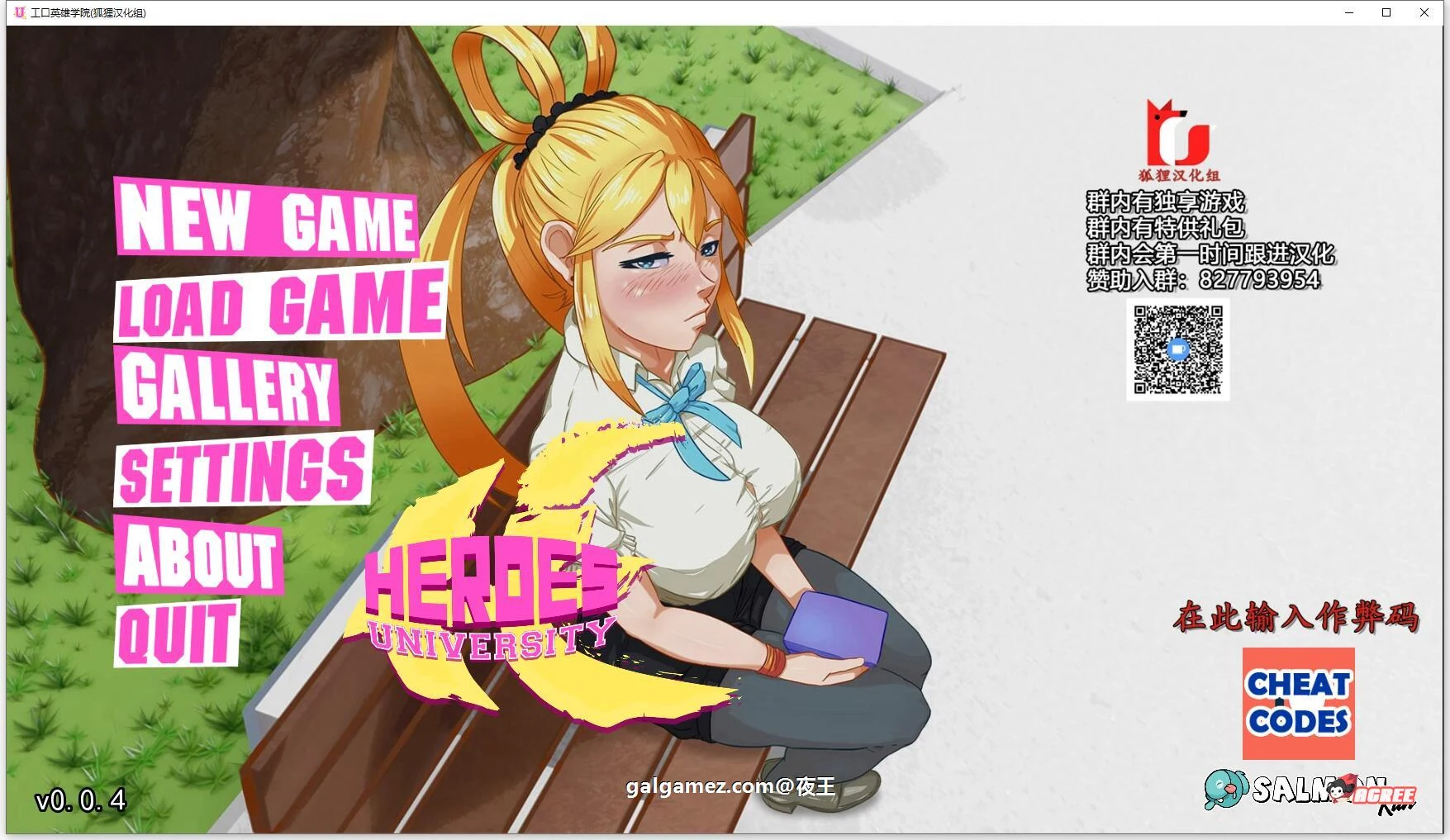 5月31日限免！[超级英雄特别学院] V0.40 精翻汉化版+全CG / 2D沙盒·火鸟汉化·动态 / 更新（PC+安卓）