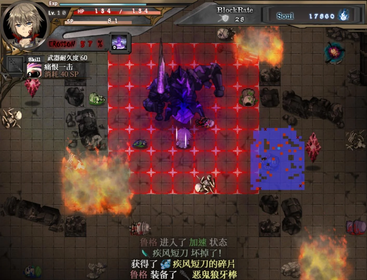 【RPG/中文/全动态】苍色之光与魔剑锻造师 V0.46B 官方中文版!【1G/更新/全CV】 畅玩游戏 预览第11张-XACG动漫资源社——中文ACG动漫游戏社区 【RPG/中文/全动态】苍色之光与魔剑锻造师 V0.46B 官方中文版!【1G/更新/全CV】 畅玩游戏 预览第11张