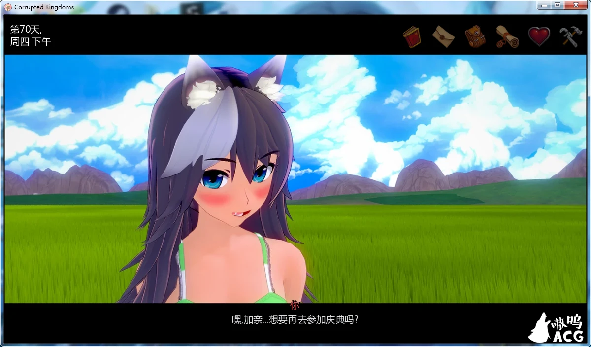 【欧美SLG/汉化/动态】腐败王国~CorruptedKingdom0.54 精翻汉化版 【1G/更新】 畅玩游戏 预览第3张