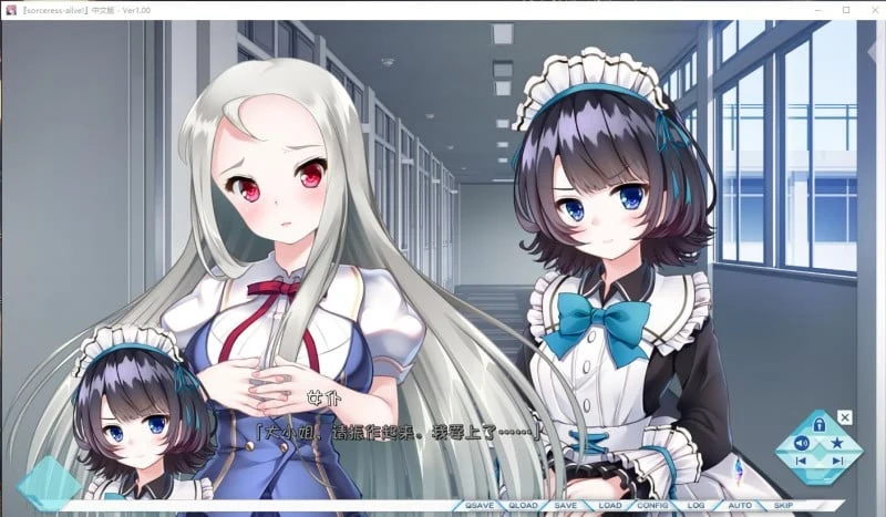 【大型ADV/汉化】世界末日陨落之星！ 真·五线完整汉化版【8.5G】【更新/全CV】 畅玩游戏 预览第5张