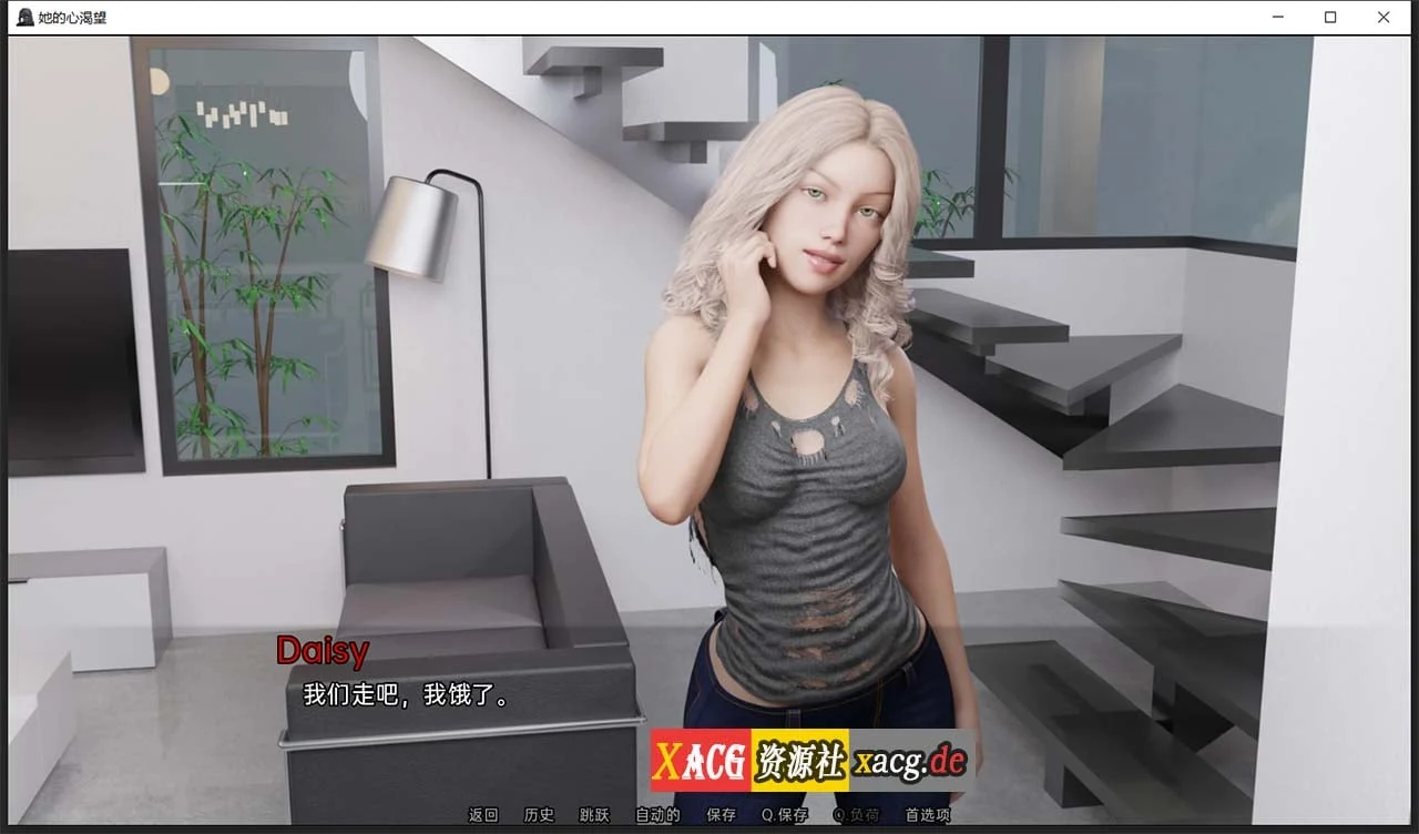 【欧美SLG/汉化/动态】她的心愿 V0.16 汉化版【PC+安卓/2G】 畅玩游戏 预览第4张