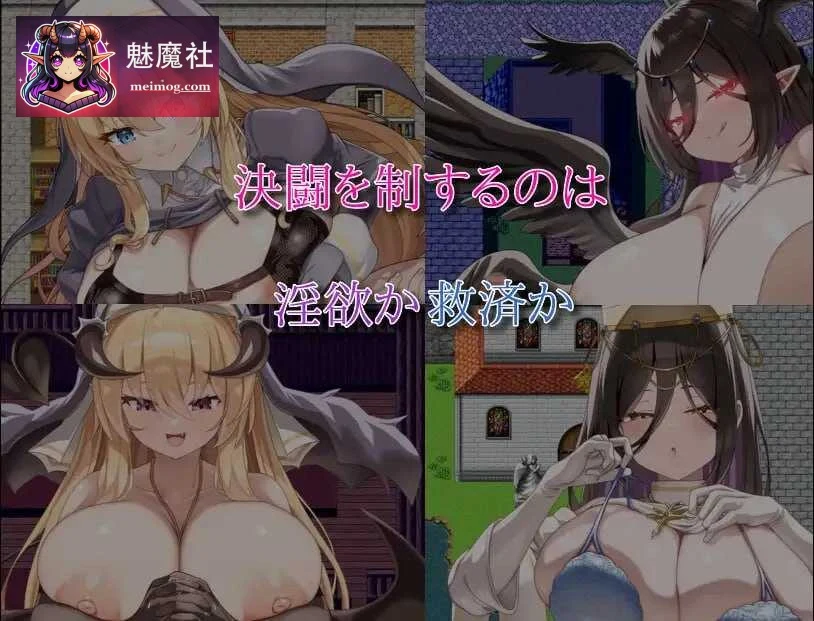 汝は魔女なりや?II～Forbidden Temptation～AI汉化版 (RPG/汉化/新作) [800M]