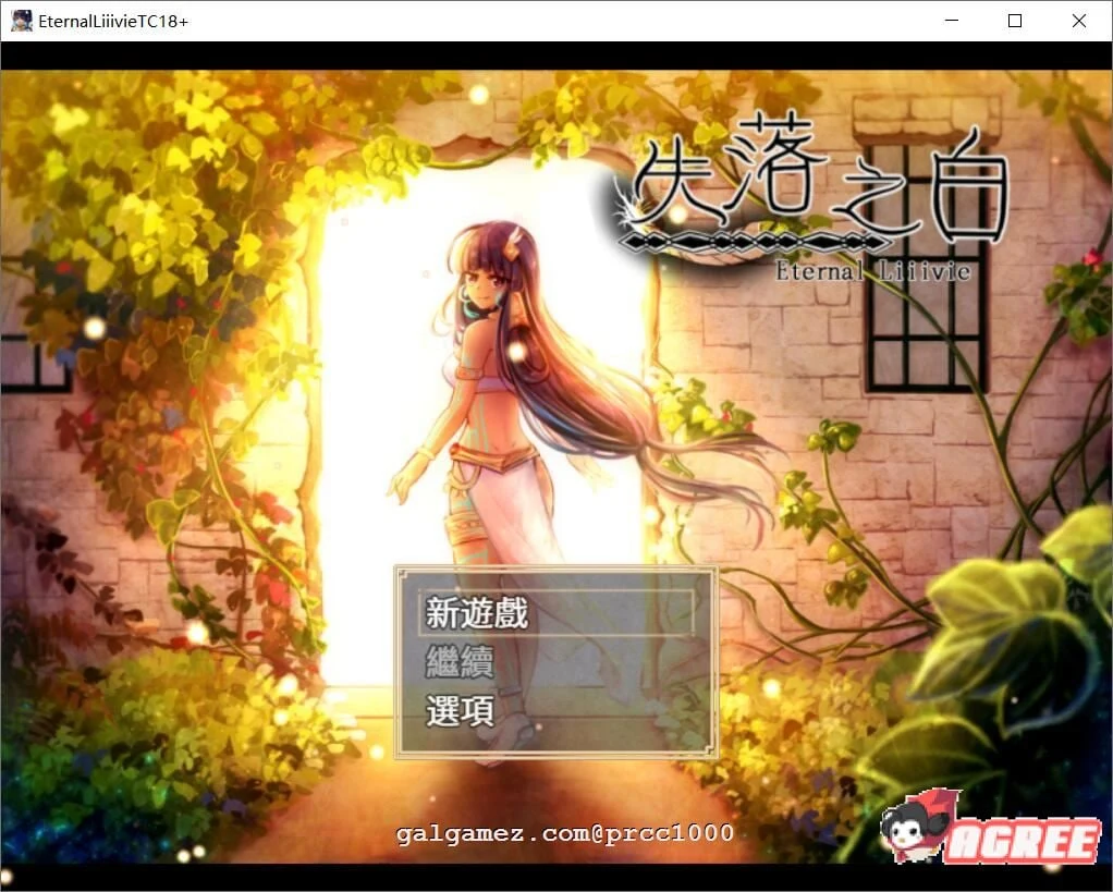 失落之白：与世隔绝的白族 官方中文步兵版（新作/全CV/大作RPG/1G/全动态）