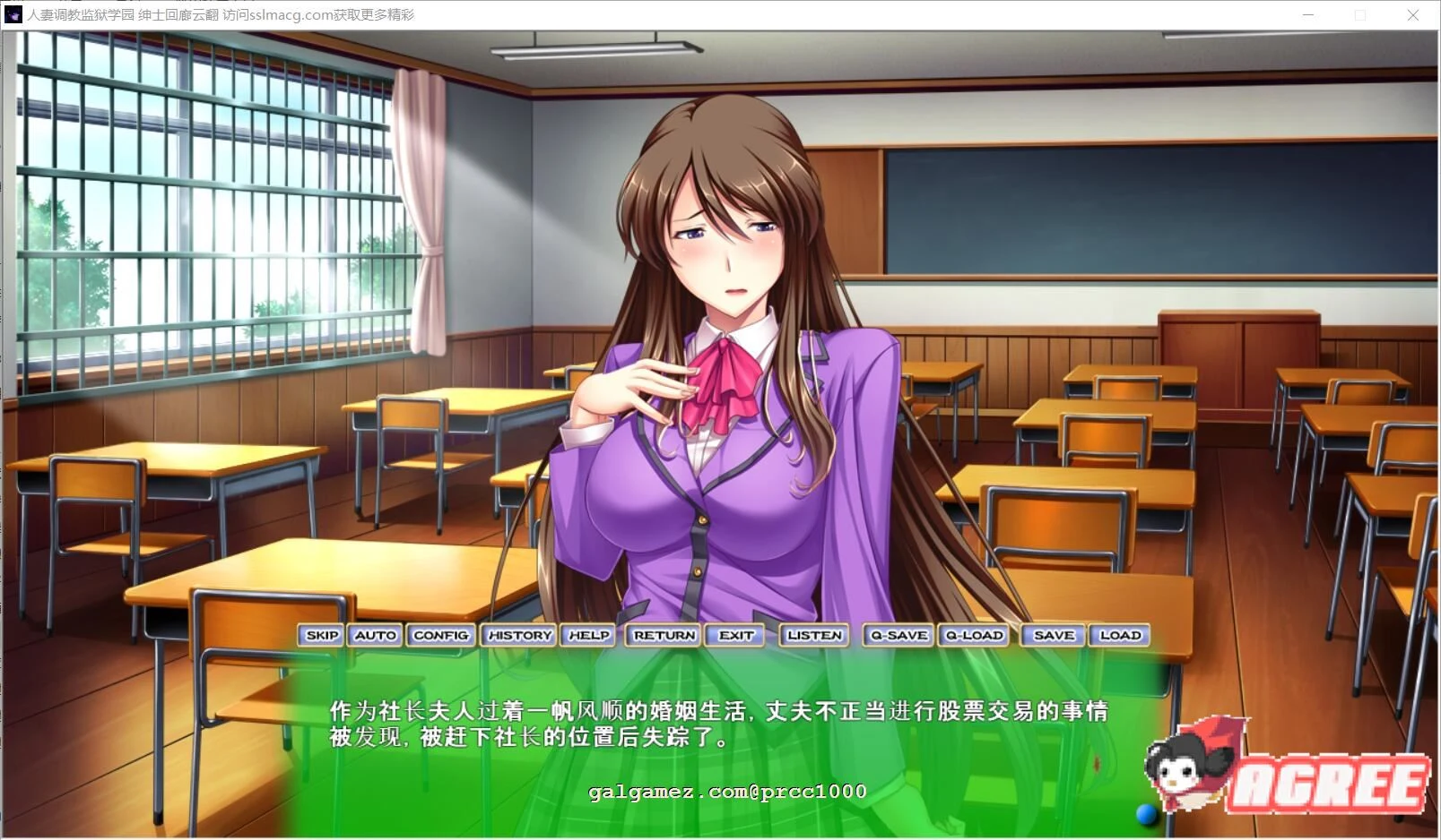 【拔作SLG/汉化/调教】人妻调教监狱学园~鬼畜与背叛的崩溃轮回 云翻汉化【PC+安卓/全CV/1.8G】 畅玩游戏 预览第7张
