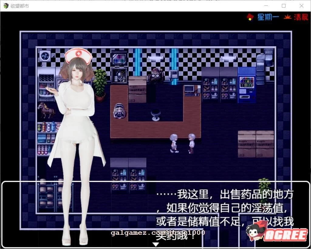 【国产RPG/中文/动态CG】渔网都市 V1.10官方中文步兵版【PC+安卓+攻略/2G/国语配音】 畅玩游戏 预览第4张