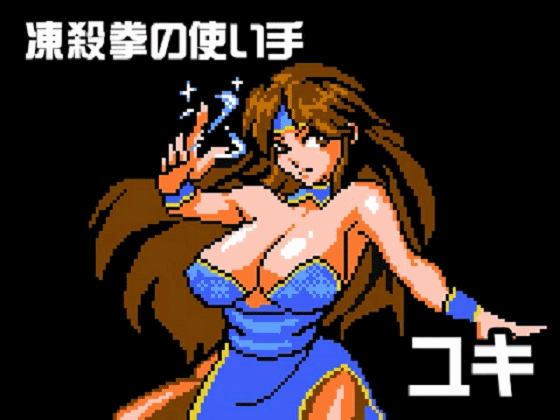 街头战斗王3BattleFighter3！DL正式版【FTG/全动态】[250M]
