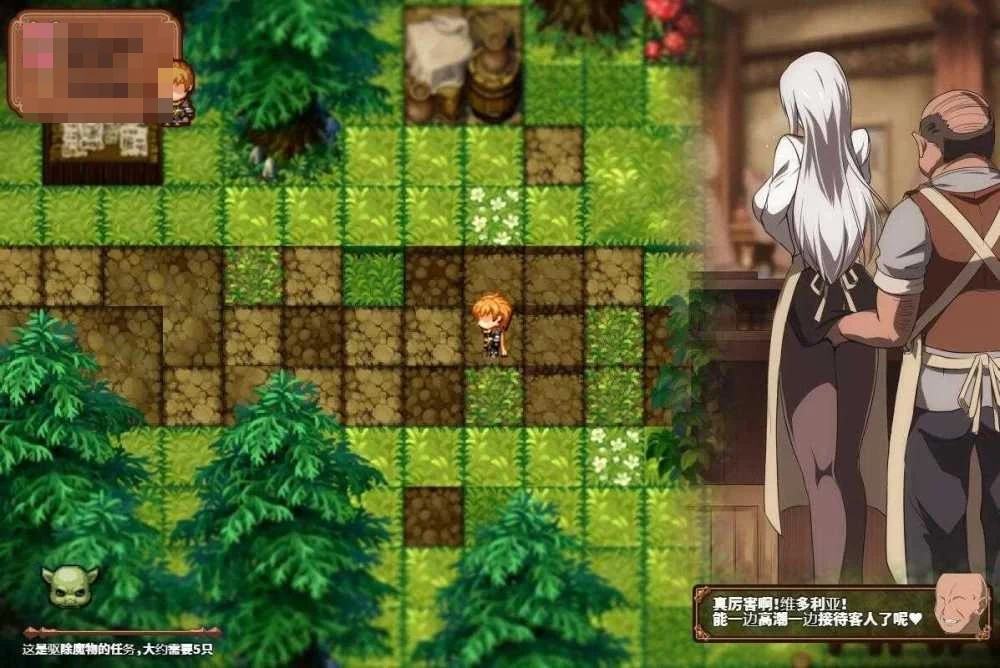 苍银之辱 Ver1.3 [RPG/汉化] /1.4G/ 【直链/微云网盘】